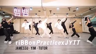 뱀뱀 (BamBam) 'riBBon' Dance Practice | DMD Cover | Jamessu Yim Tutor