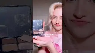 бьюти мир в тг: rosesvetaa🐇