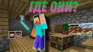 КАК СПРЯТАТЬСЯ НУБУ И ПРО ОТ ЗЛЫХ ОХОТНИКОВ МАЙНКРАФТ ! ПРОФЕССИОНАЛ ПРОТИВ ТРОЛЛИНГ ПРЯТКИ ЛОВУШКА