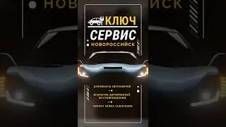 Для владельца автомобиля Lifan X60 восстановили ключ, прежний был утерян, и сделали сразу запасной