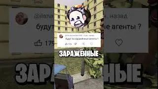 БУДУТ ЛИ ЗАРАЖЕННЫЕ АГЕНТЫ И НОВЫЕ ПРОМОКОДЫ?🤔 В TOILET FIGHT?  