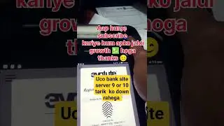 uco bank kiosk ka 9 or 10 Tarik ko server down rahega len den nahi hoga