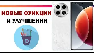 НЕДОРОГОЙ СМАРТФОН TECNO CAMON 30 ПОЛЕЗНЫЕ УЛУЧШЕНИЯ КАК У СМАРТФОНОВ SAMSUNG
