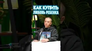 Согласны?
