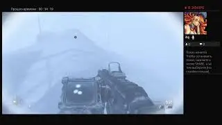 Call of duty modern warfare Remastered 2 1 часть