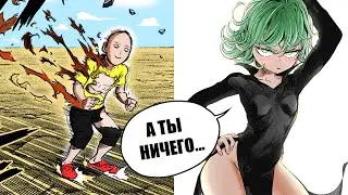TATSUMAKI FELL IN LOVE WITH SAITAMA!? | One Punch Man 225 chapter
