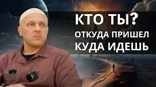 В чем смысл жизни человека | 