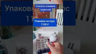 Не кормите паразитов!