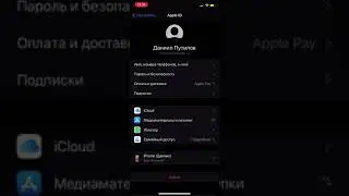 Как установить 1xBet на iPhone .
