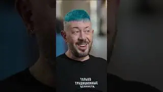 Лебедев,”Дудь, тебе стыдно за Россию” 