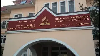 Важное событие! Главы Протестантских церквей России встретились на Консультативном Совете 2023