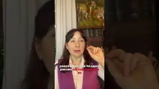Так часто приходят клиенты с опухолями. Поэтому буду неделю подробно об этом рассказывать
