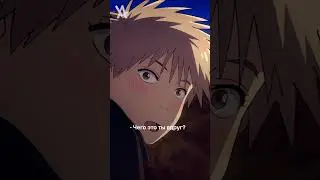 М - МОТИВАЦИЯ! #аниме #ВеликаяНебеснаяСтена