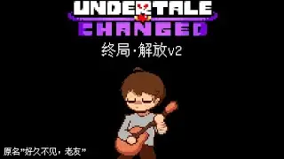 Undertale: Changed - Ending: Liberation [v2]