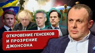 🔴Откровения Столтенберга, 