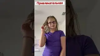 Типы подруг😂🤣 