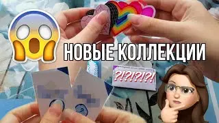 Новая коллекция🔥Бумажные сюрпризы