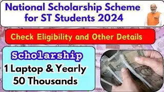 Yearly 50 Thousands and 01 Laptop from Govt : National Scholarship Scheme for ST Students 2024