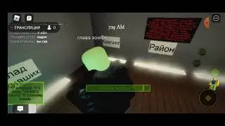 играю в зомби апокалипсис рп кто хочет заходите