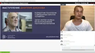 ⚡Как заработать на Российской технологии