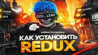 КАК ПРАВИЛЬНО УСТАНОВИТЬ РЕДУКС НА ГТА 5 РП ИГРЫ | GTA 5RP / MAJESTIC RP