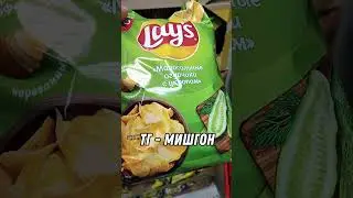 Лэйс Малосольные Огурчики | 