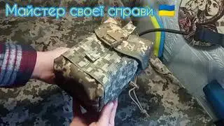 Підсумок для фляги.