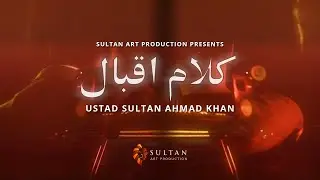 Iqbal Day Special | Kalam E Iqbal | Ustad Sultan Ahmad Khan | 4k | 9-Nov-2020