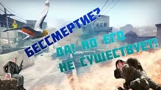 Counter-Stirke. Читы на бессмертие!