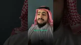 Поздравление с Рамаданом