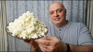 ТВОРОГ — Самый простой и вкусный рецепт!