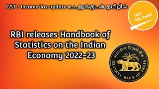 RBI releases Handbook of Statistics on the Indian Economy 2022-23