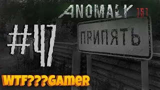 S.T.A.L.K.E.R.: Anomaly 1.5.1 сборка аддонов I Стрим #47