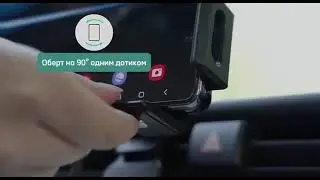АВТОТРИМАЧ З БЕЗДРОТОВОЮ ЗАРЯДКОЮ QINETIQ QN-20 FOR SAMSUN (FOLD-FLIP-S24) IPHONE 12-15 (PRO MAX)