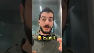 طريقة مسح إيميل بعد إرساله بالخطأ 🤔