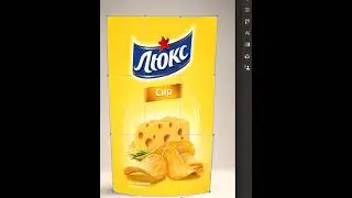 How to create lays in adobe Photoshop rapper Asad khan graphics designer