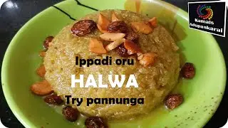 SORAKKAI HALWA|PERFECT VEGETABLE HALWA|BOTTLE GUARD HALWA|KAMALSADUPANKARAI|DESERT SPECIAL|sweet