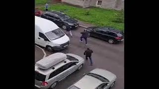Догоняшки