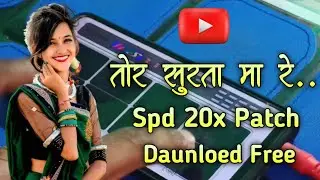 तोर सुरता मा रे || Tor surta ma re Mobile octapad patch daunloed free spd 20x New Video 2024