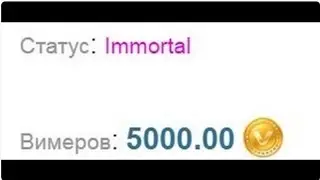 НОВЫЙ ЧИТ + ДЮП + БАГ НА Vimeworld ru КАК ПОЛУЧИТЬ КУЧА ДЕНЕГ23 12 16!!НОВЫЙ СПОСОБ ОБХОДА!!!ШОК
