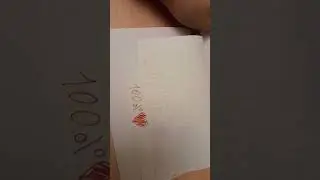 с динюхай