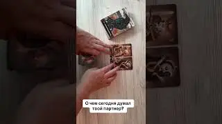 Прозвучало слово «надо мириться»