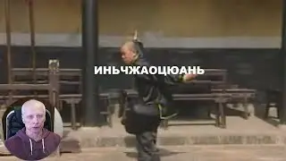 Иньчжаоцюань