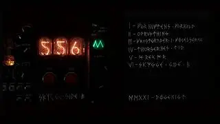 DOGENIGT - SKYGGE SIDE B [FULL ALBUM] (2021)