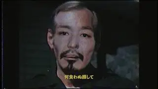 【MV】skillkills - Delicacy feat. 鎮座DOPENESS , 福岡ナイフ