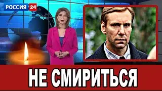 Скоропостижно ушел от нас: Егоров нас покинул