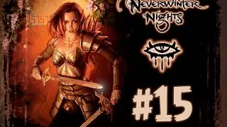 Neverwinter Nights Часть 15. Лунный лес.