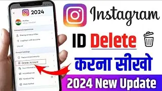 Instagram Account Delete Kaise Kare Permanently | How To Delete Instagram Account | insta id delete