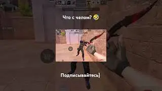 Ты смешариков смотришь?