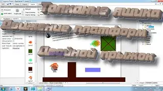 Толкание ящика, двойной прыжок и движущиеся платформы в Construct Classic